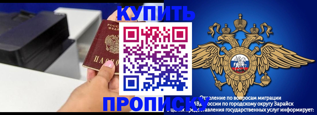 прописка законно в Нижнем Новгороде