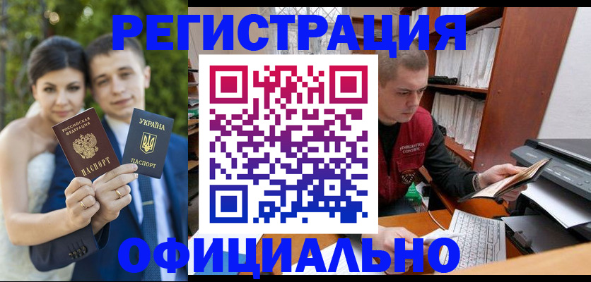 временная регистрация надежно в Нижнем Новгороде