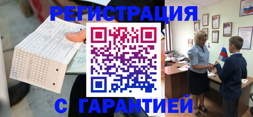 временная прописка в Нижнем Новгороде