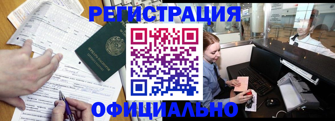 прописка поиск в Нижнем Новгороде